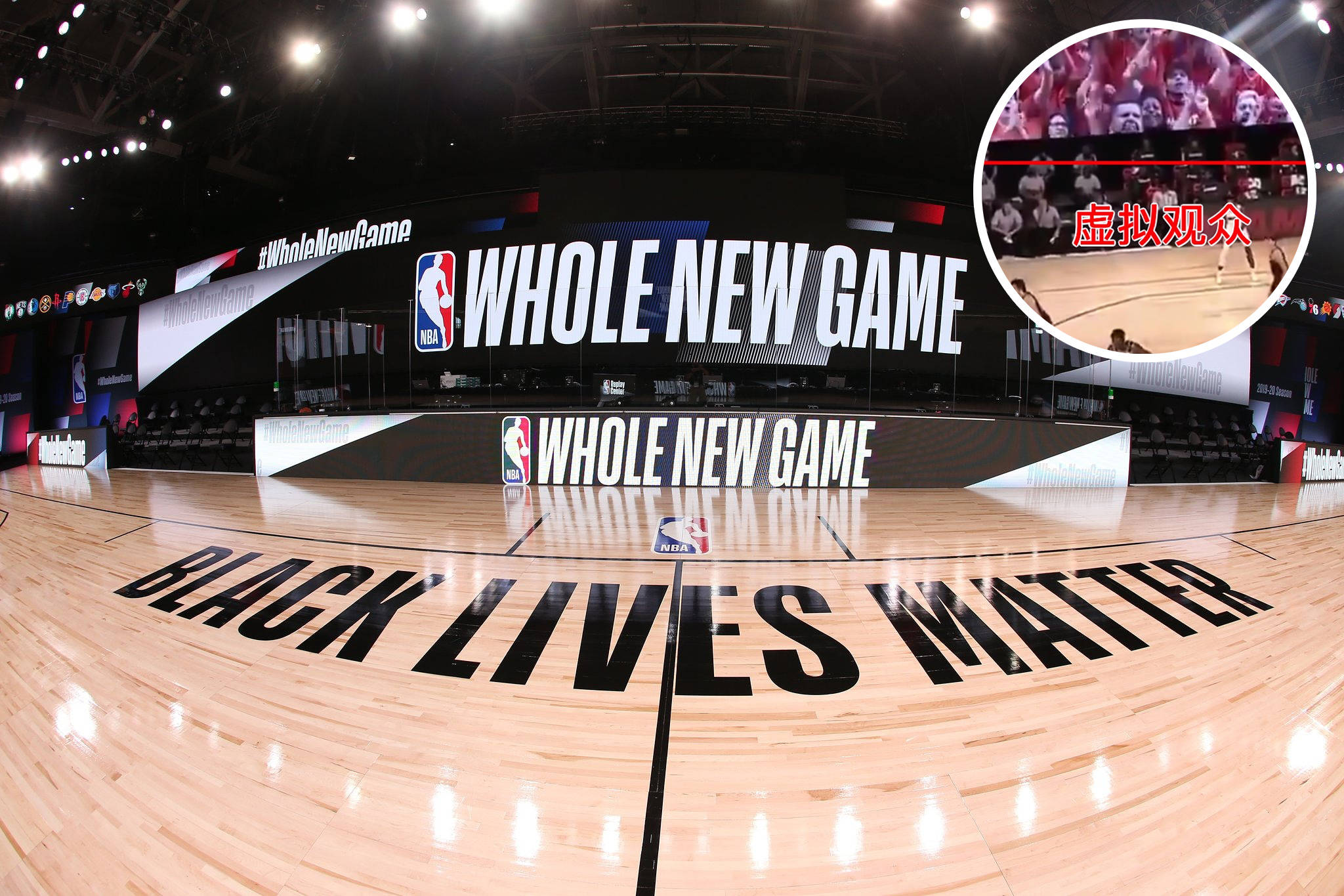 示两队截然 示两队截然